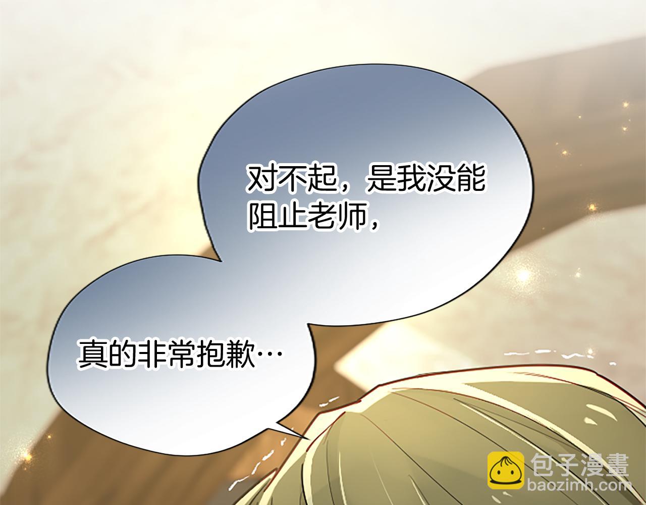 第83话 黑蔷薇病66