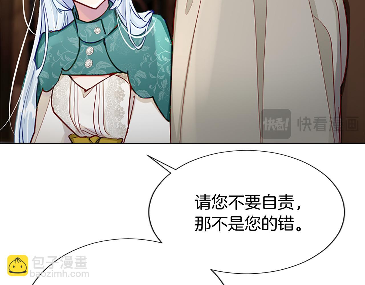 第83话 黑蔷薇病68