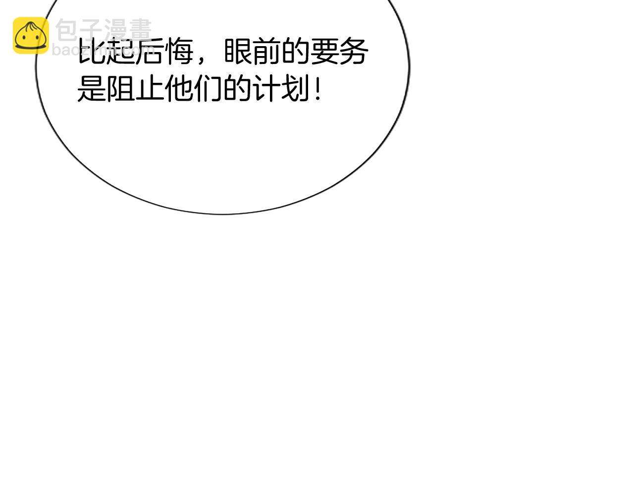 第83话 黑蔷薇病69