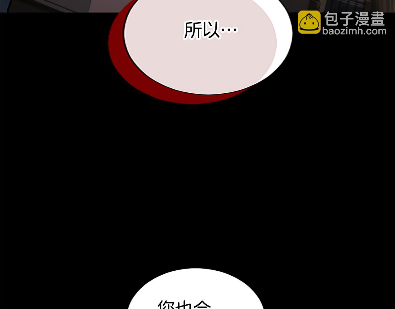 第83话 黑蔷薇病7