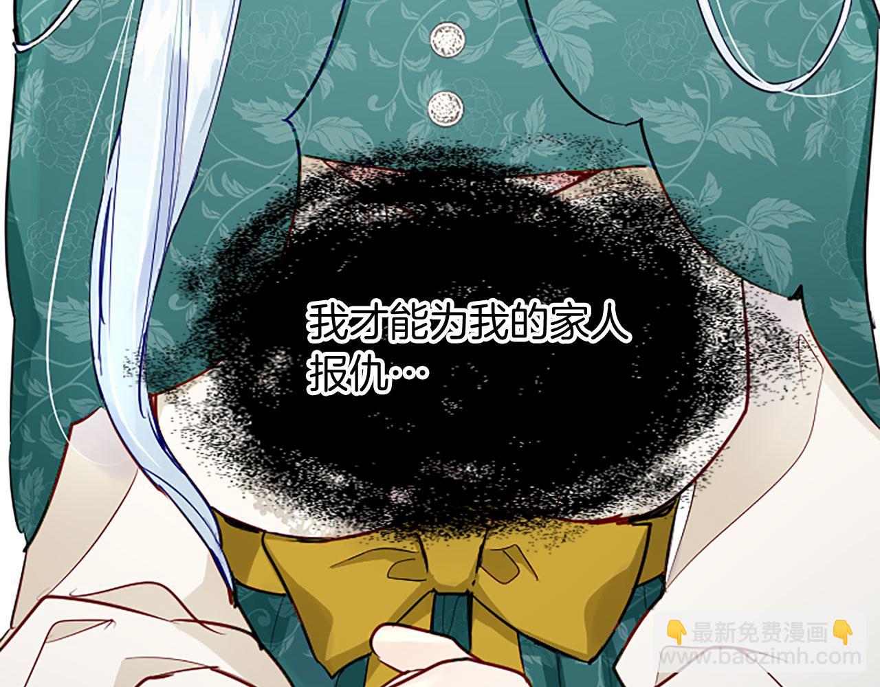 第83话 黑蔷薇病72