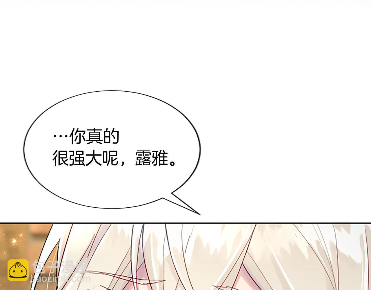 第83话 黑蔷薇病74