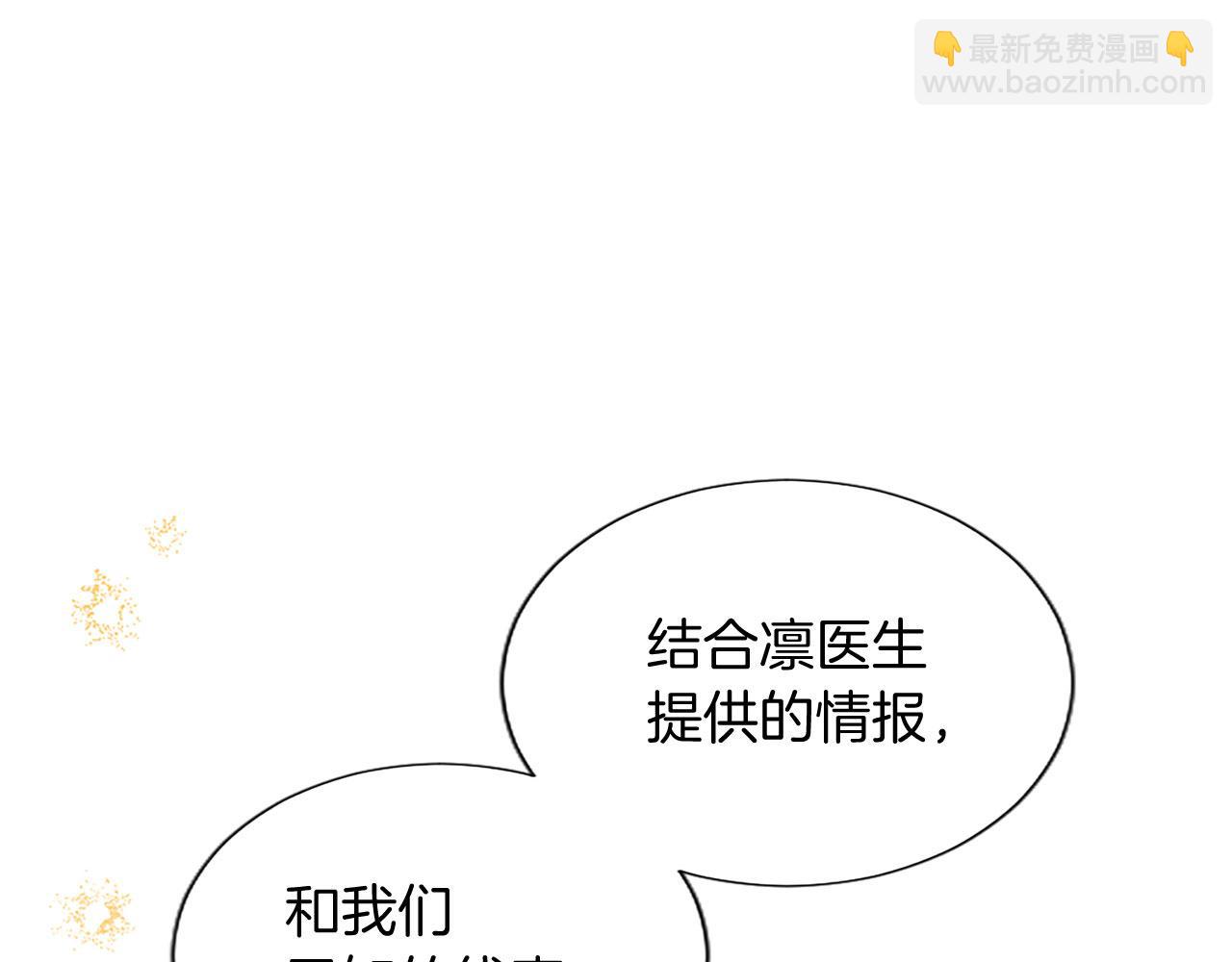 第83话 黑蔷薇病76