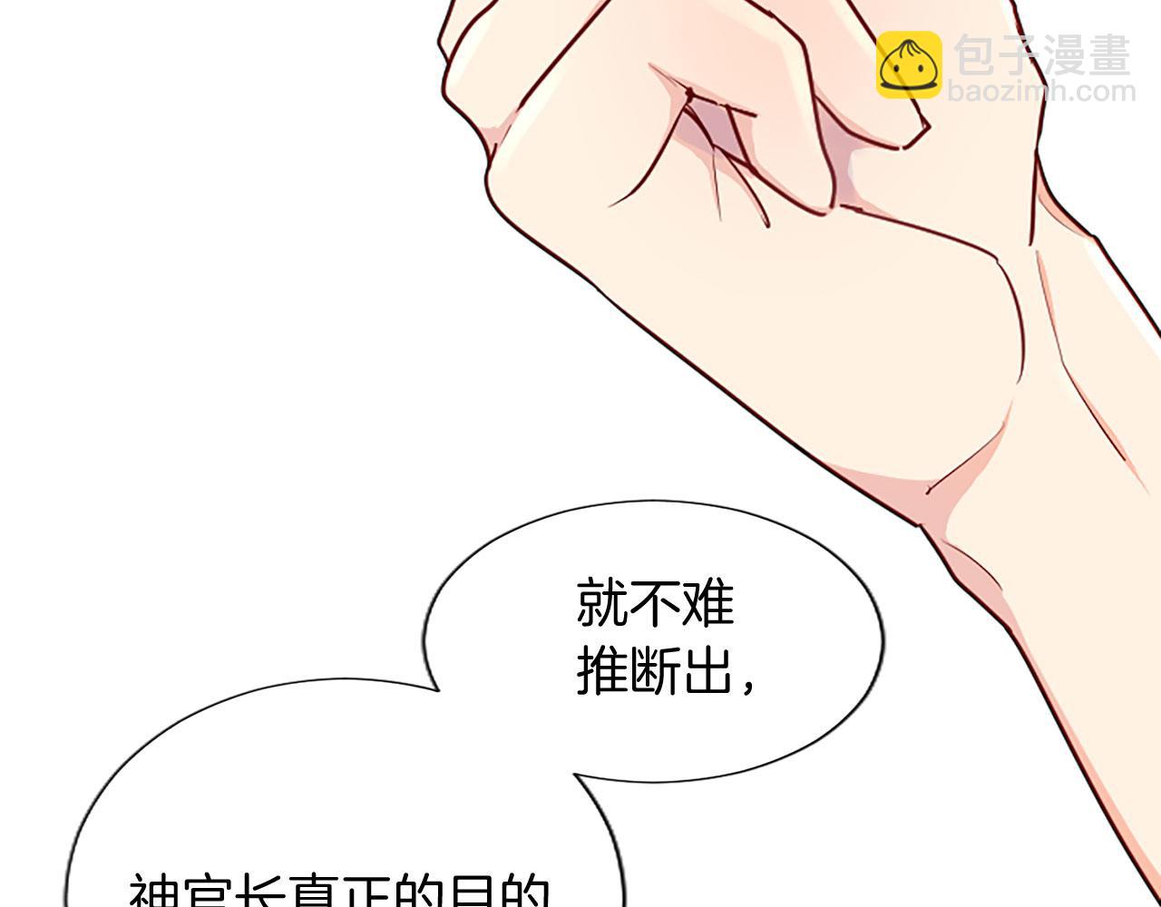 第83话 黑蔷薇病78