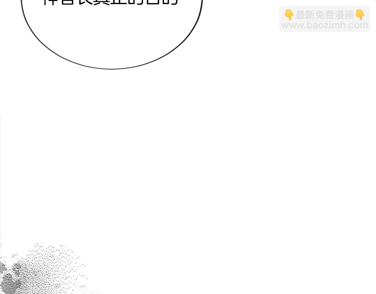 第83话 黑蔷薇病79