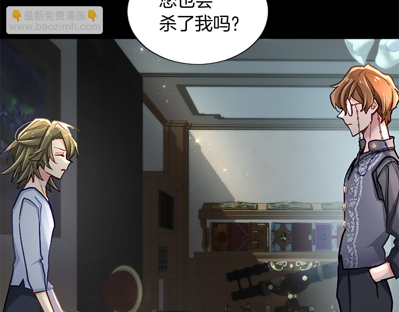 第83话 黑蔷薇病8