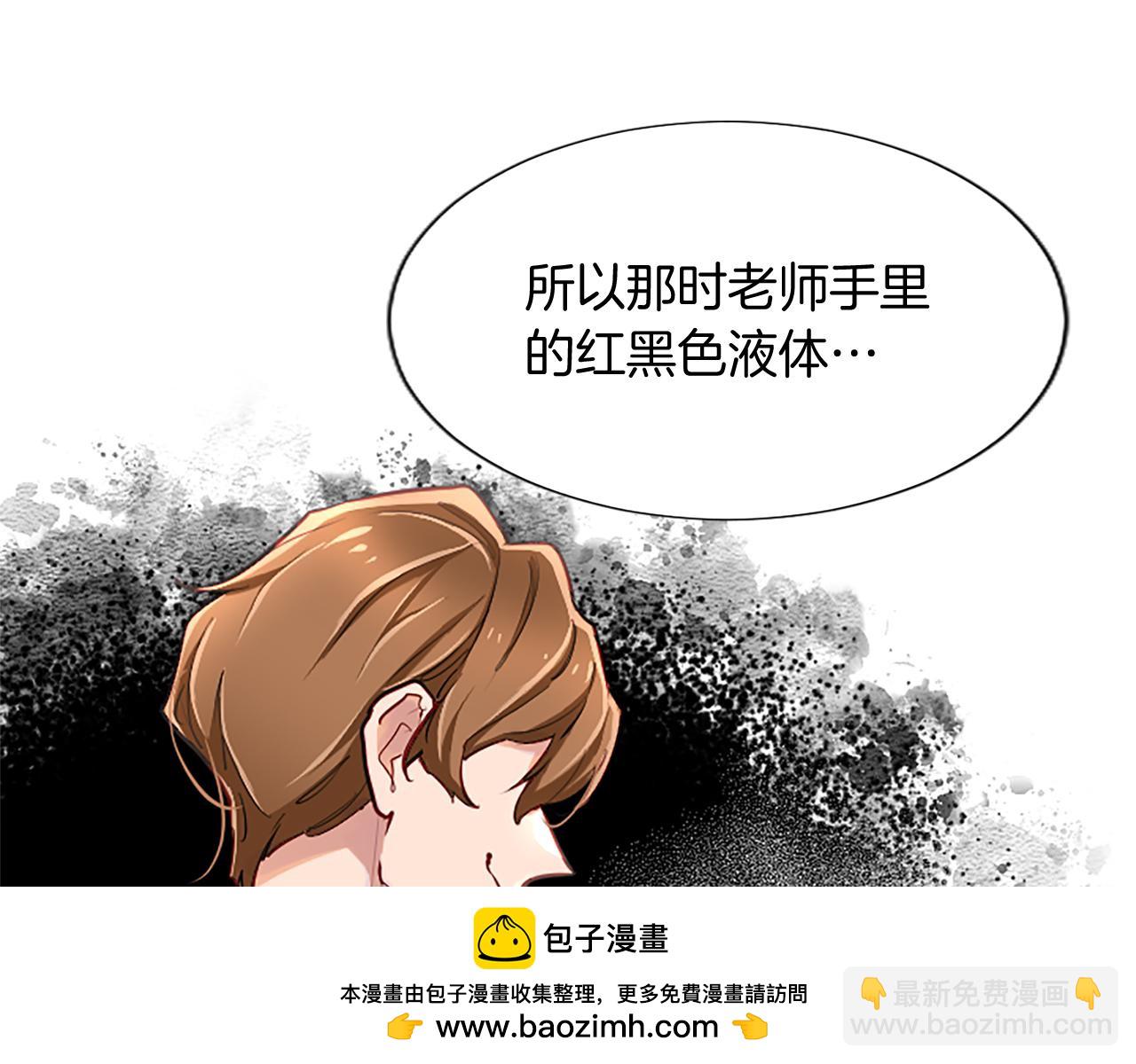 第83话 黑蔷薇病84