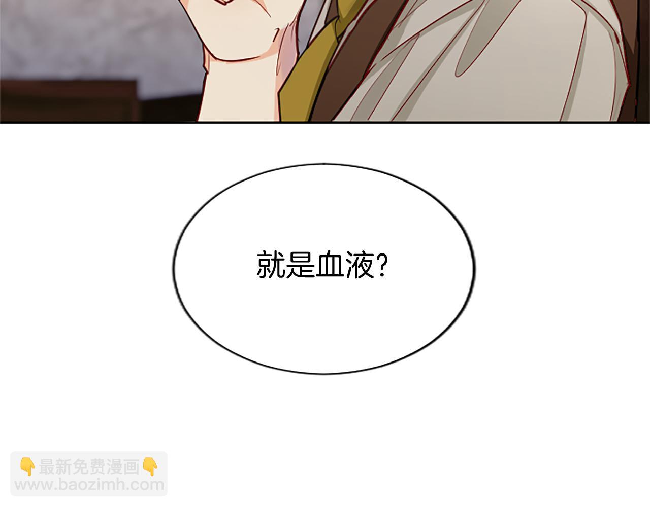 第83话 黑蔷薇病87