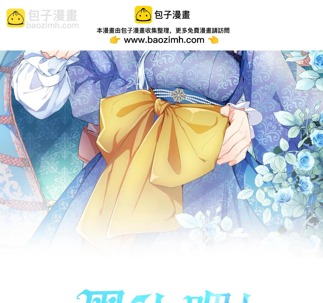 第89话 阴谋1