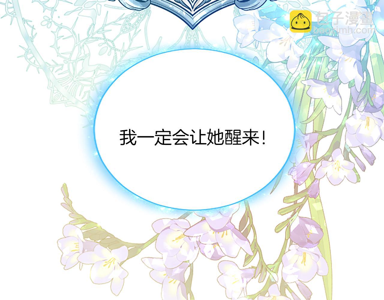 第89话 阴谋101