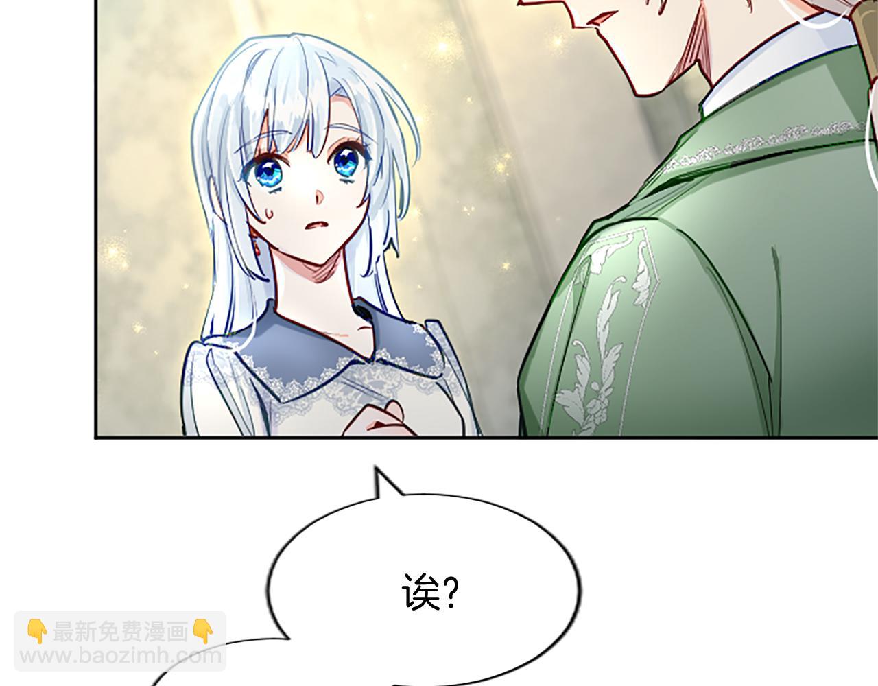 第89话 阴谋114