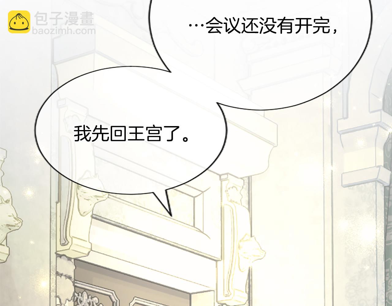 第89话 阴谋123