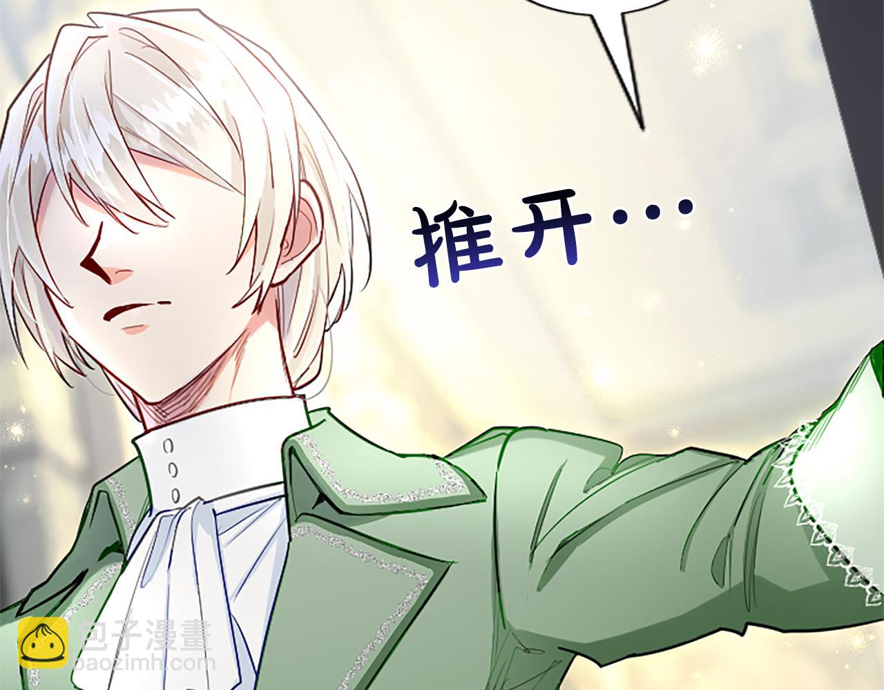 第89话 阴谋134