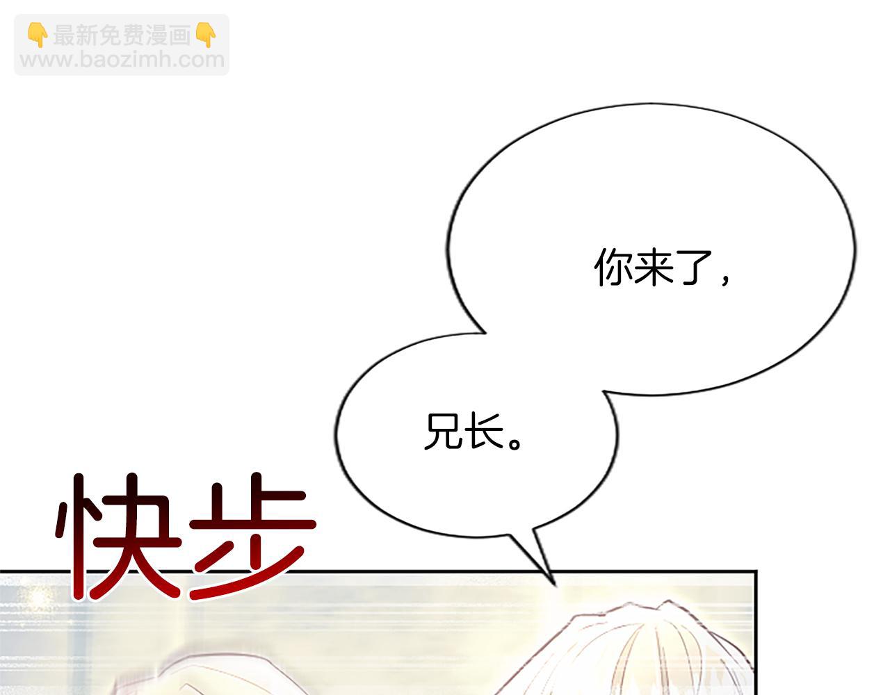 第89话 阴谋14