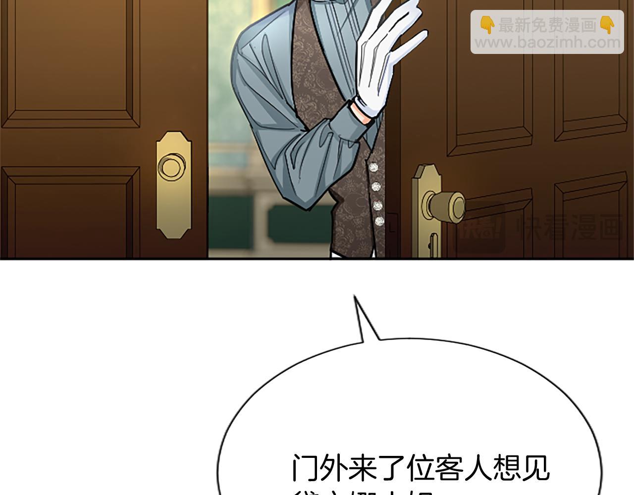 第89话 阴谋175