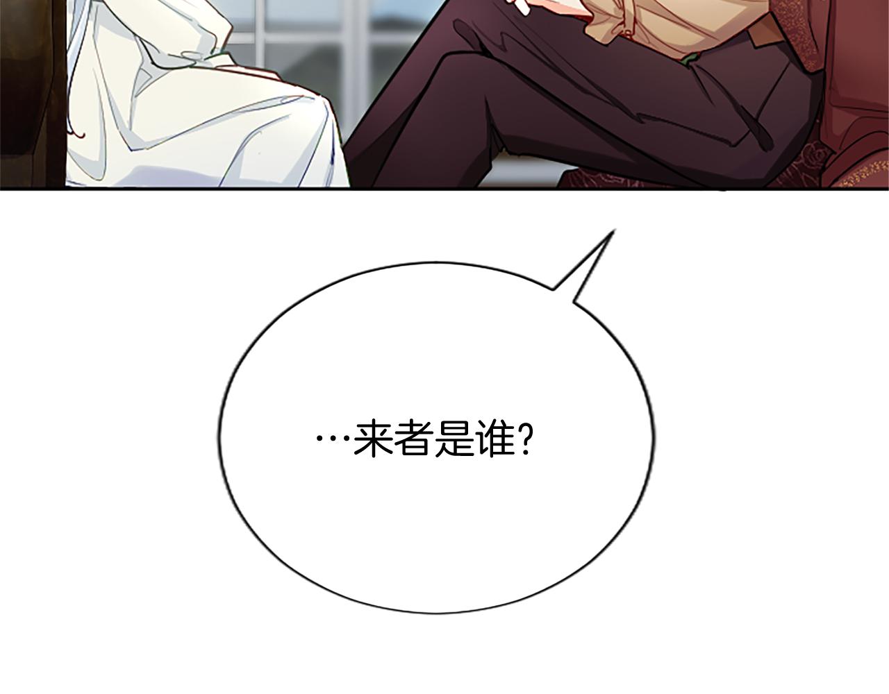 第89话 阴谋179