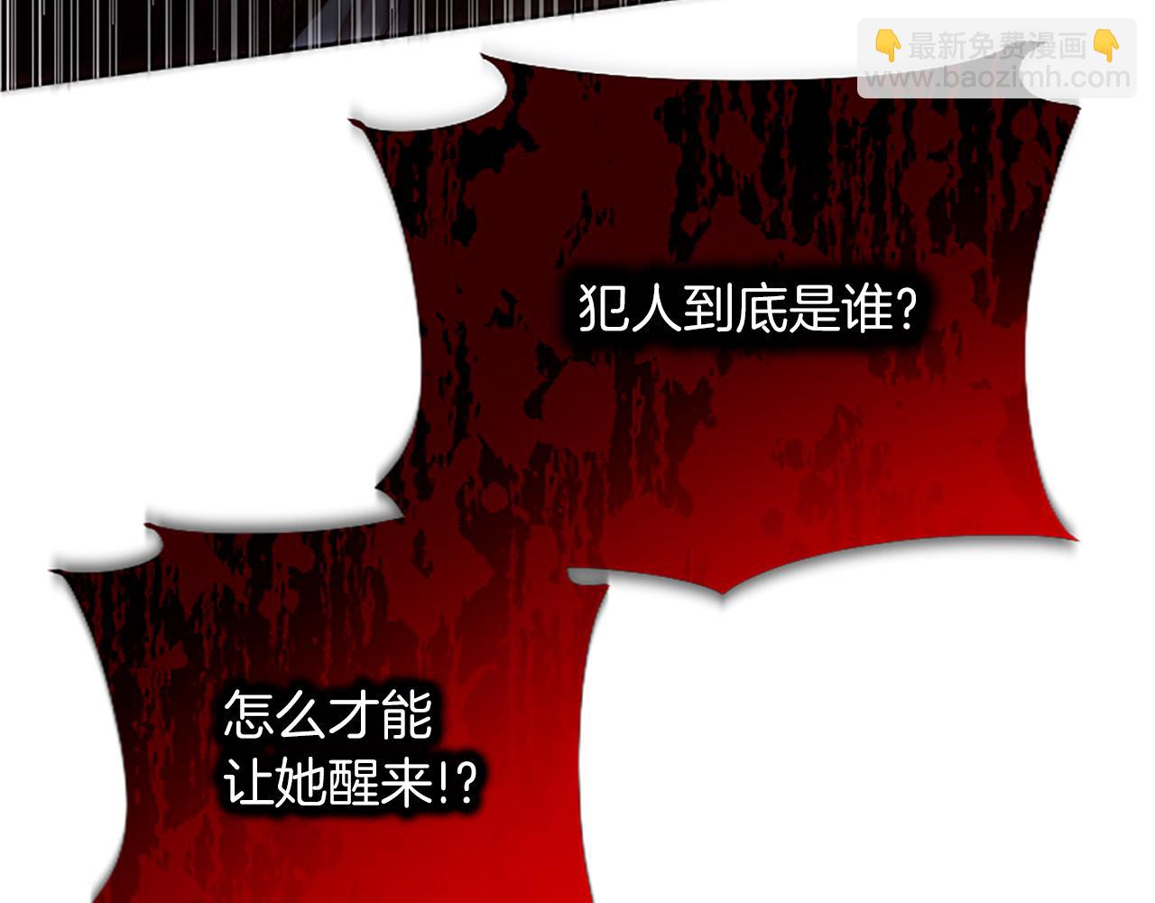 第89话 阴谋42