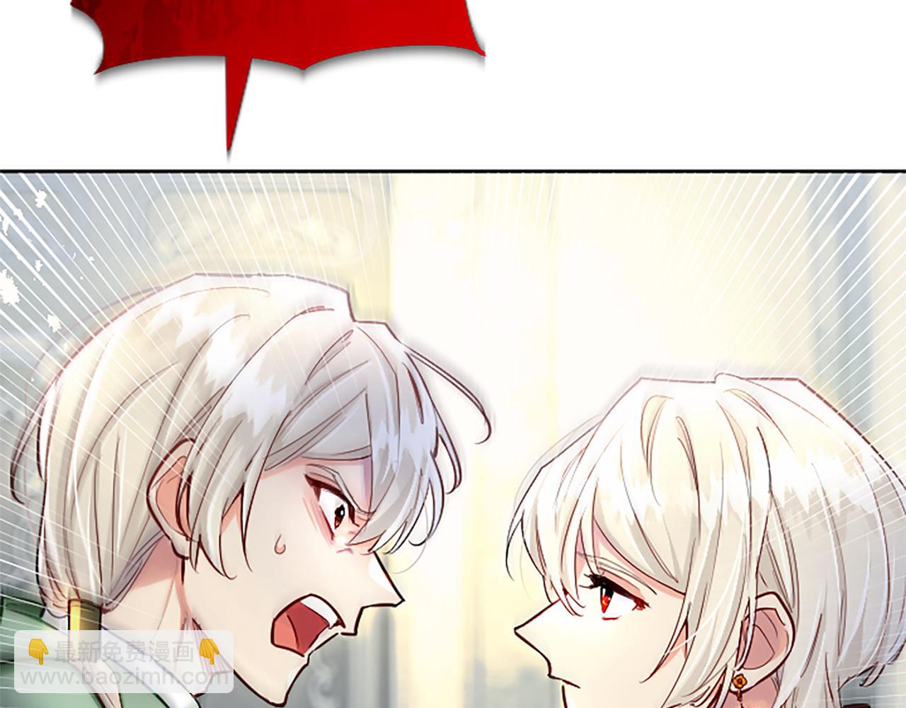 第89话 阴谋43