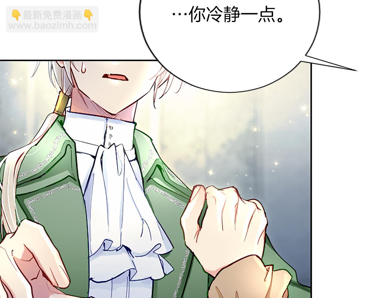 第89话 阴谋46