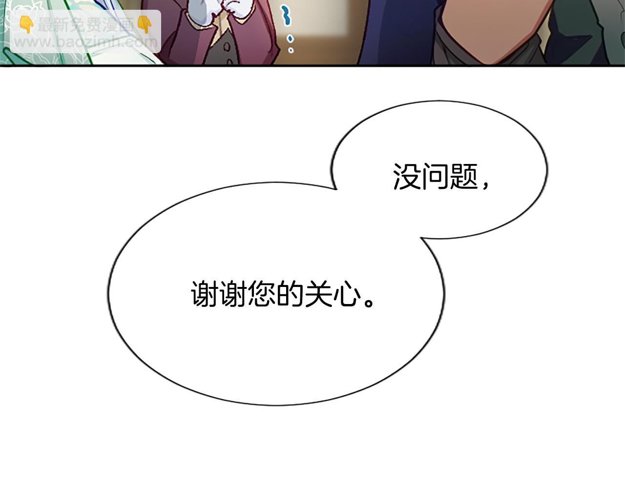 第96话 作战计划102