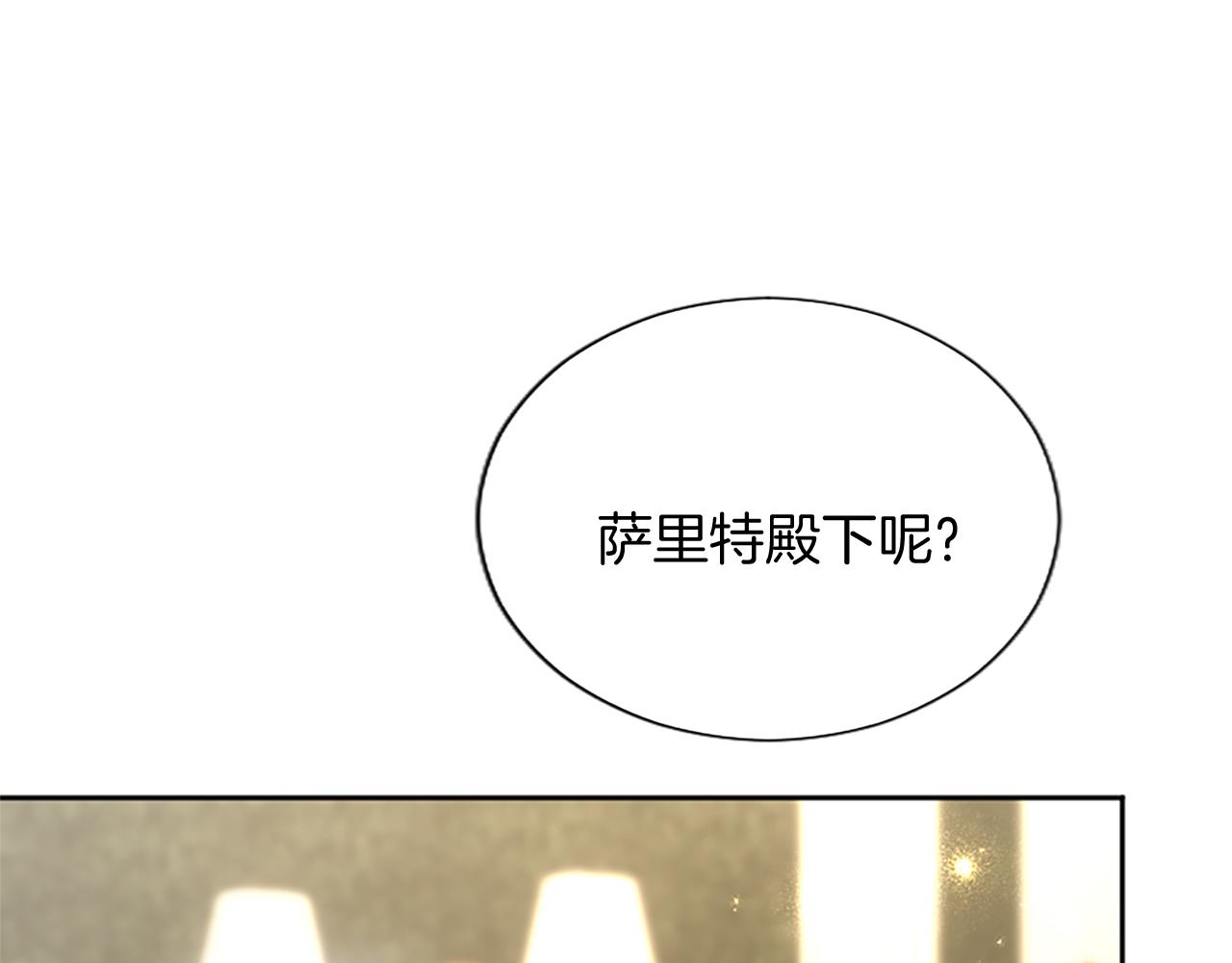 第96话 作战计划108