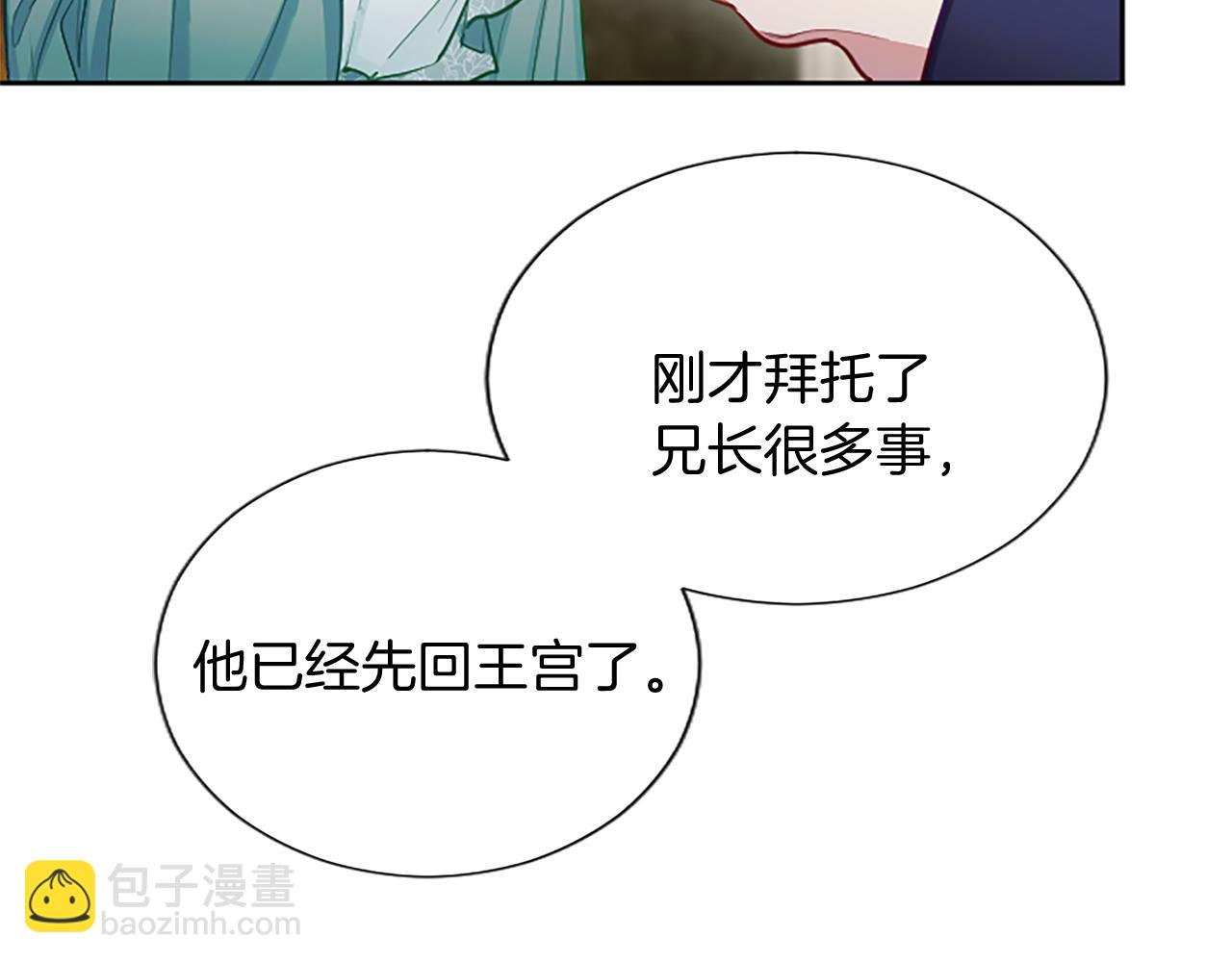 第96话 作战计划110