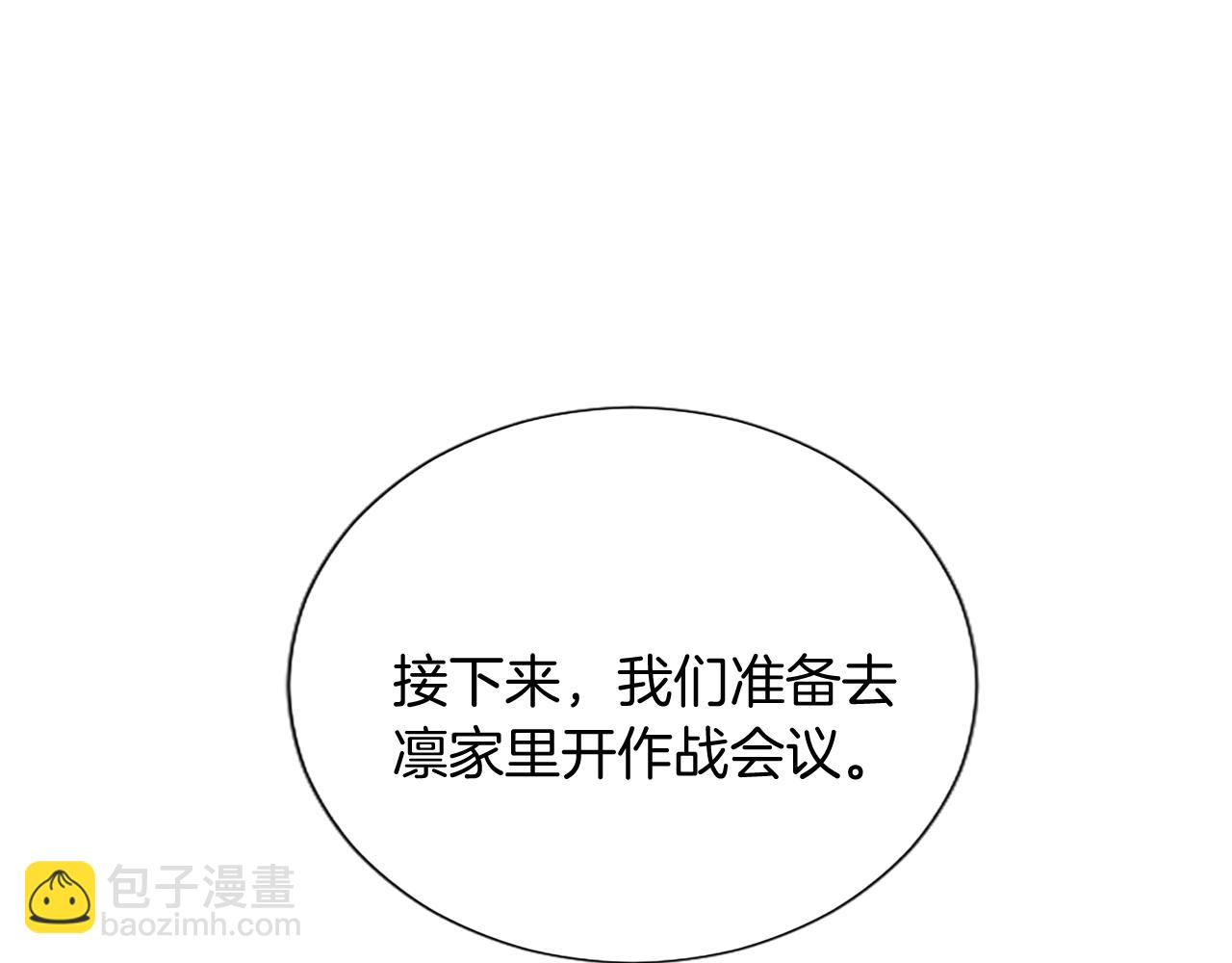 第96话 作战计划111