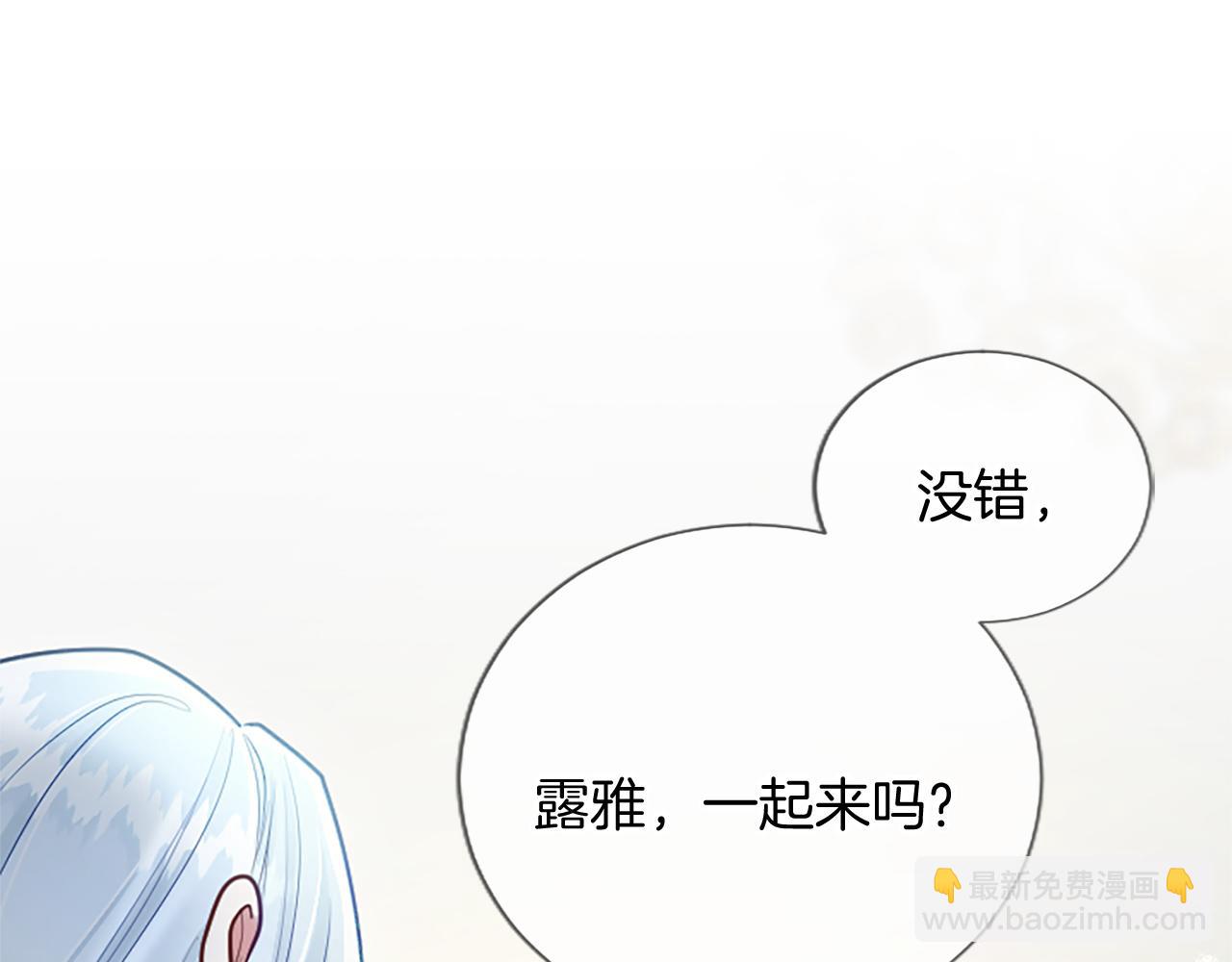 第96话 作战计划118