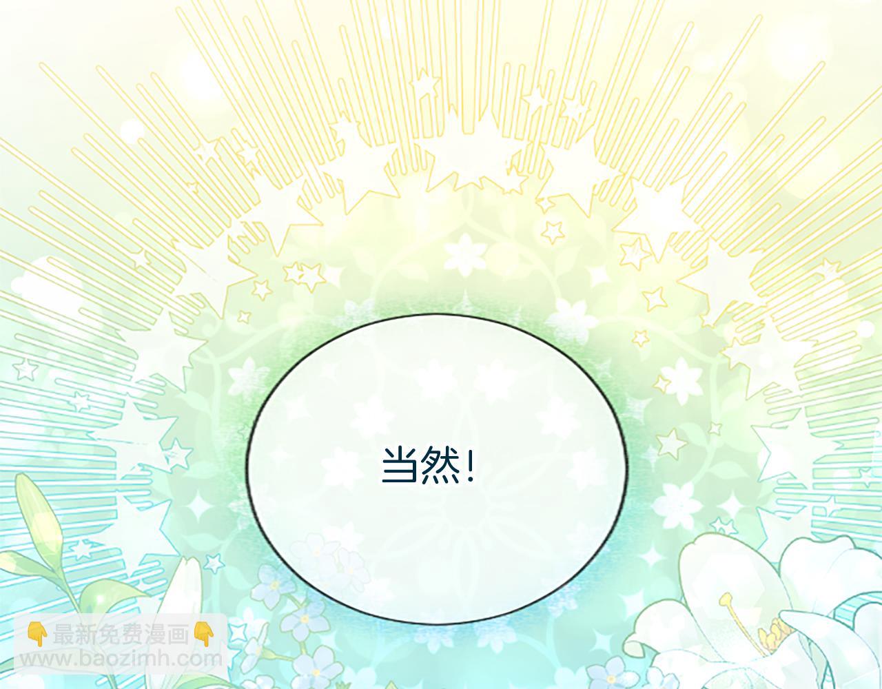 第96话 作战计划122