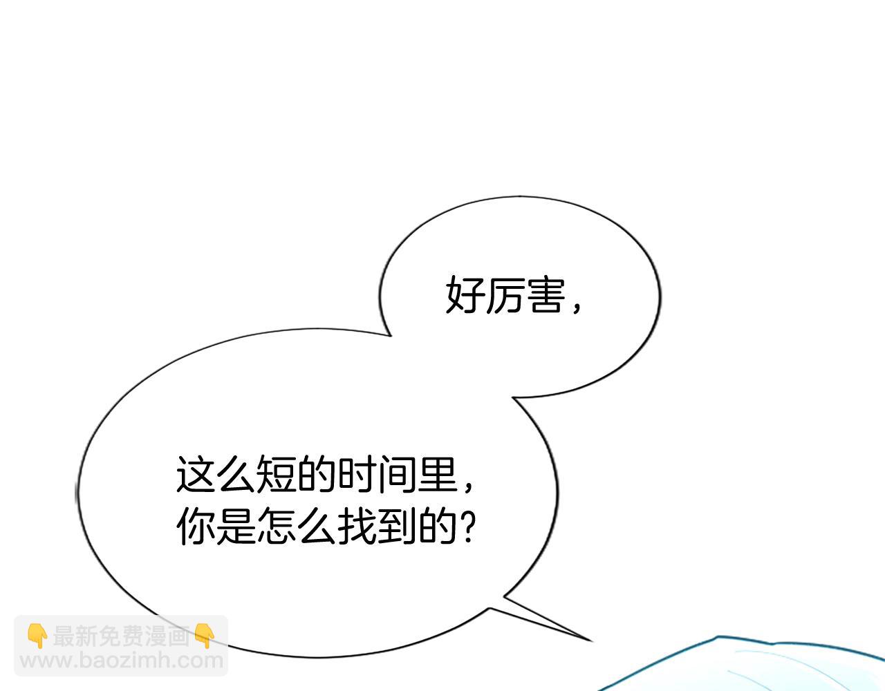 第96话 作战计划134
