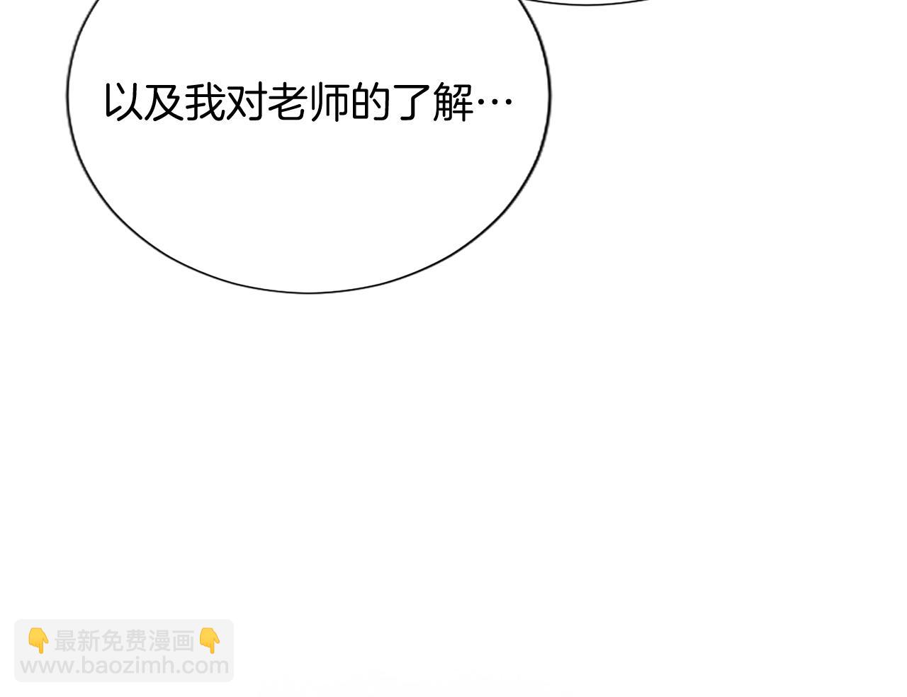 第96话 作战计划137