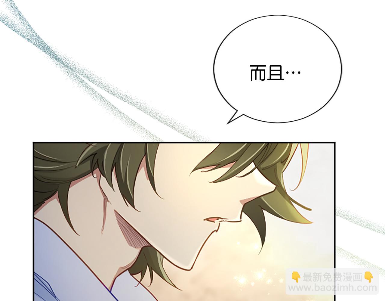 第96话 作战计划141
