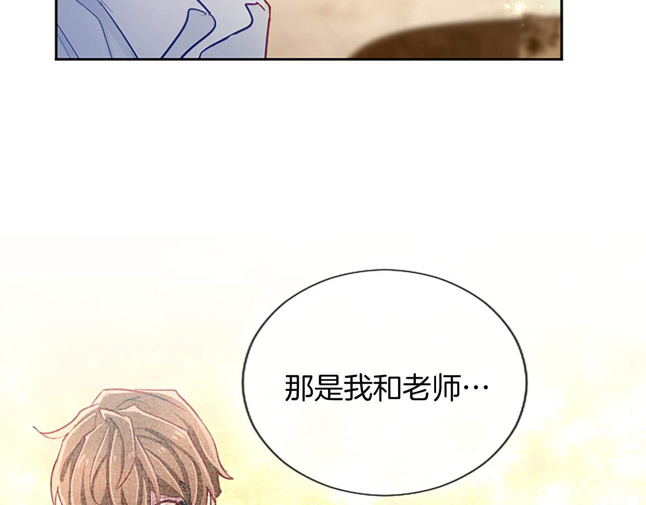 第96话 作战计划142