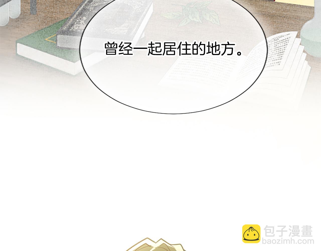 第96话 作战计划144