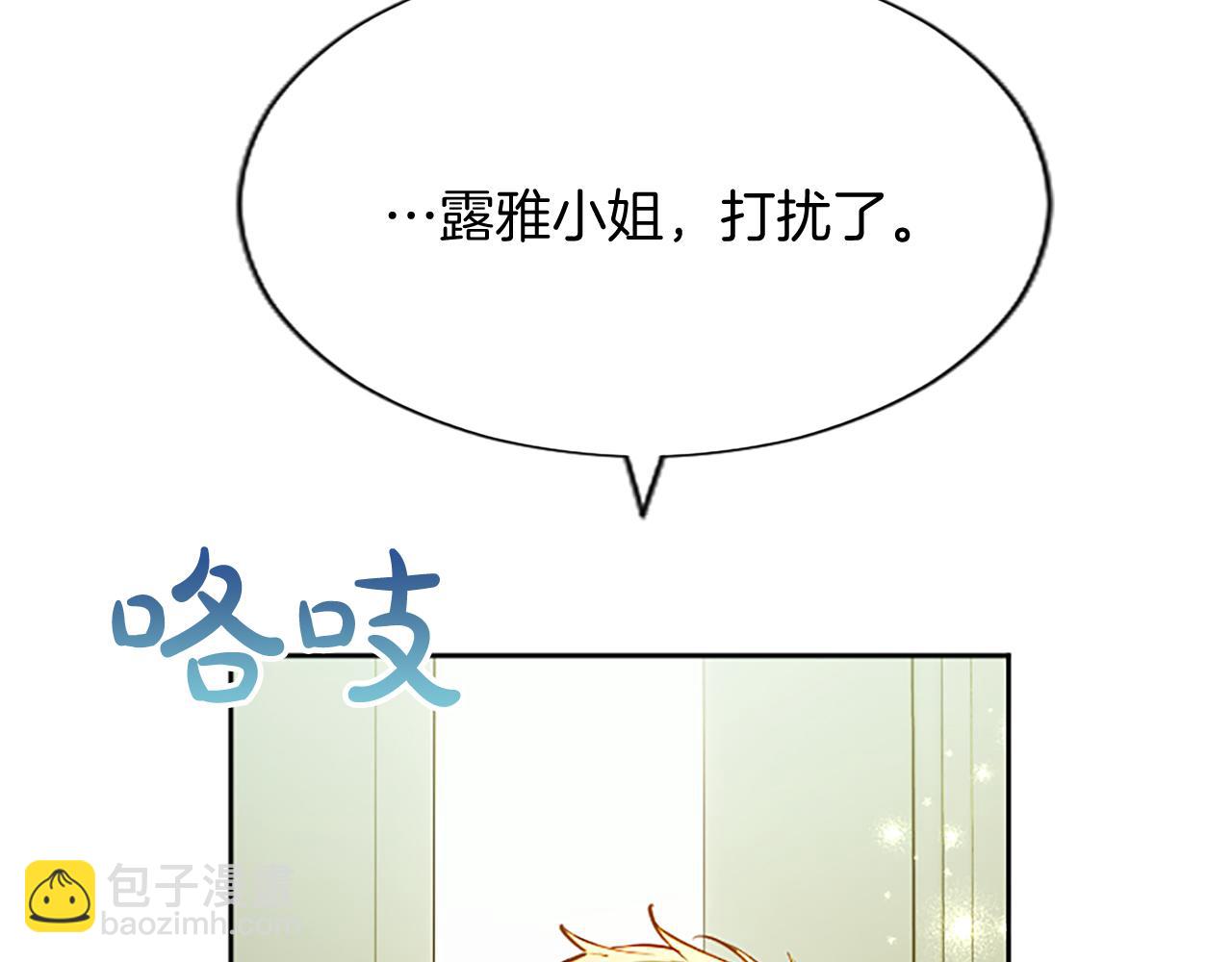 第96话 作战计划15