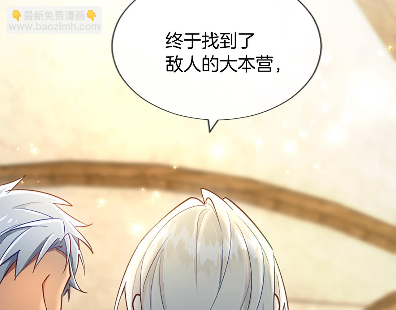 第96话 作战计划150