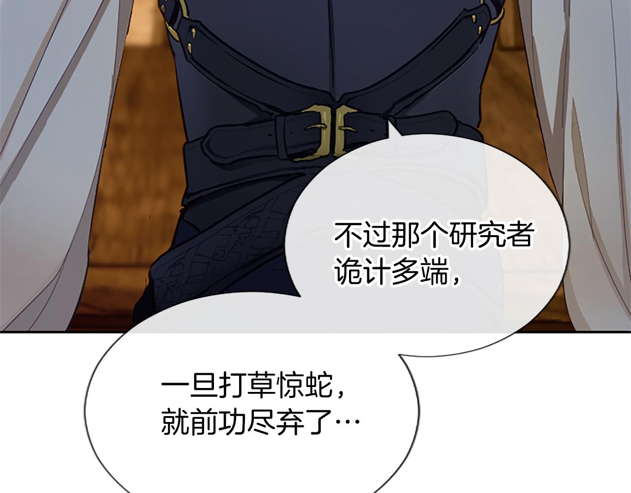 第96话 作战计划152