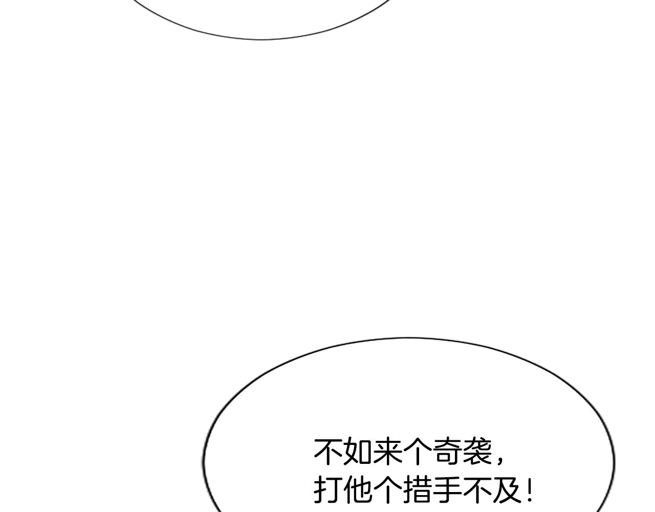 第96话 作战计划153