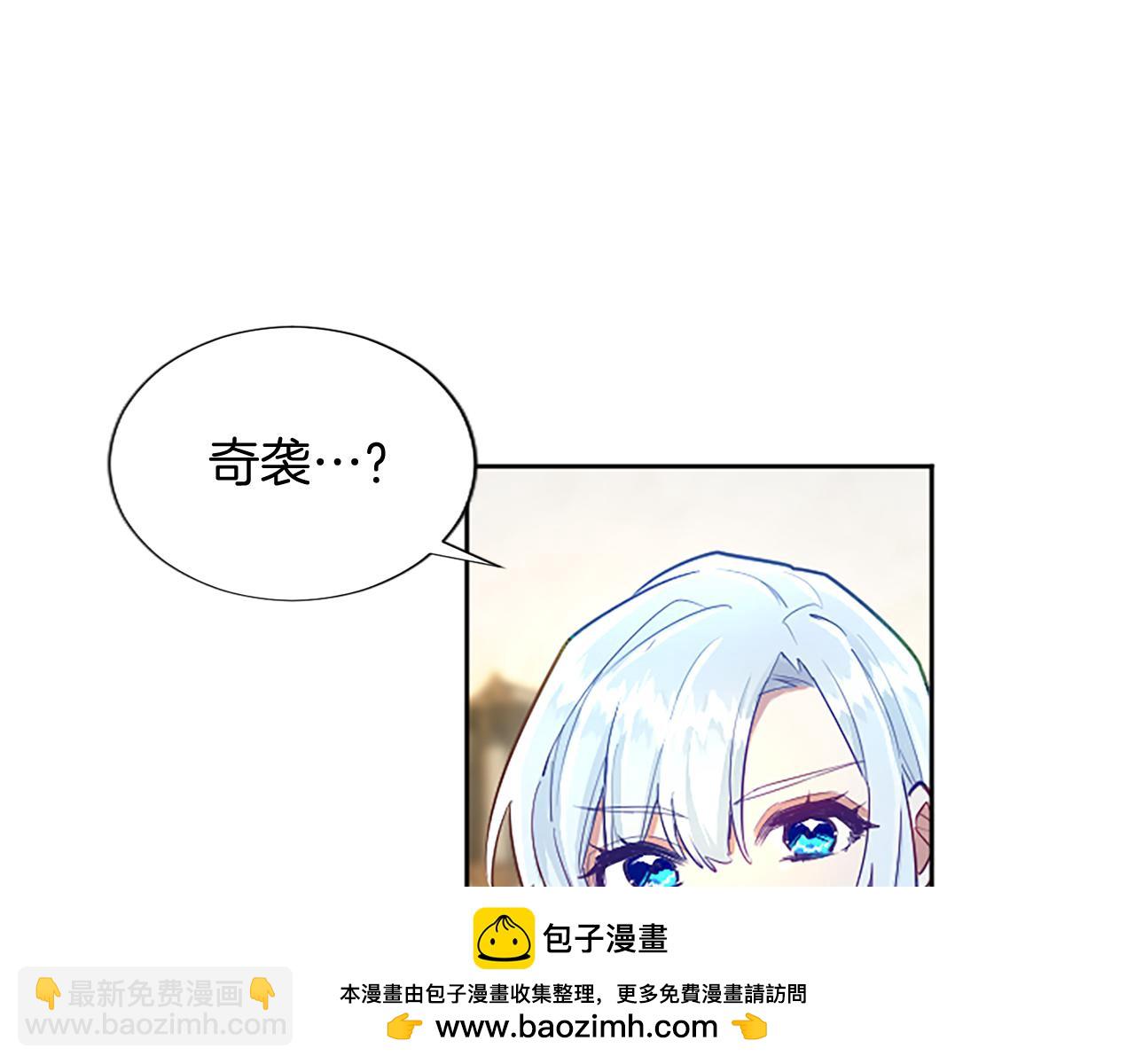 第96话 作战计划157