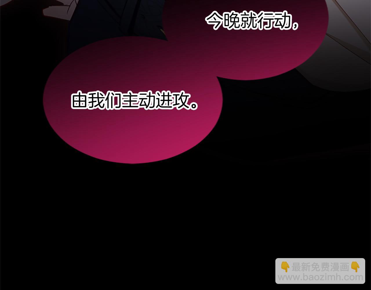 第96话 作战计划168
