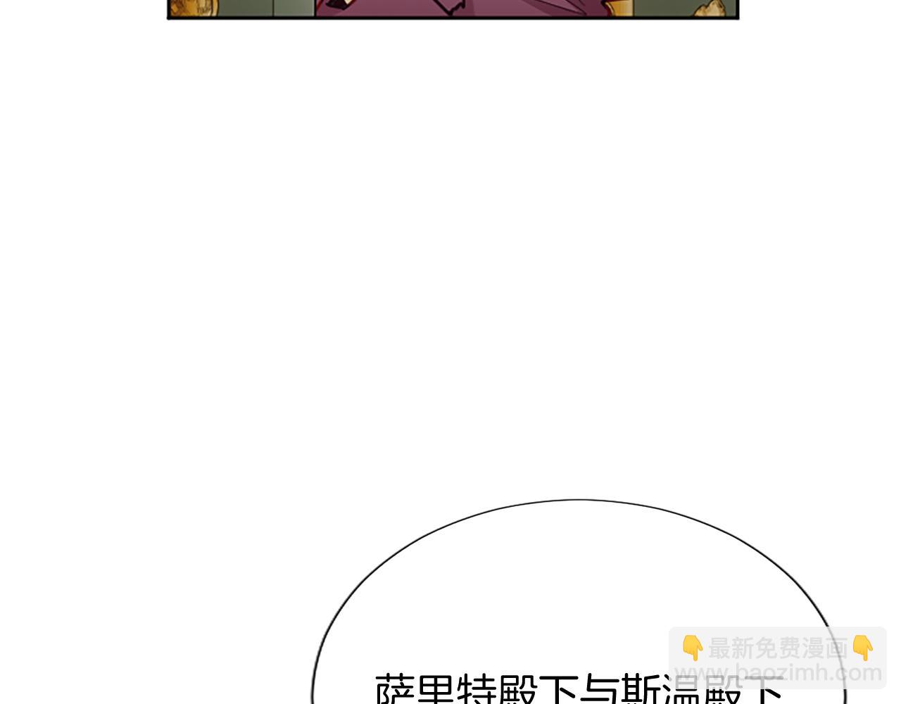 第96话 作战计划17