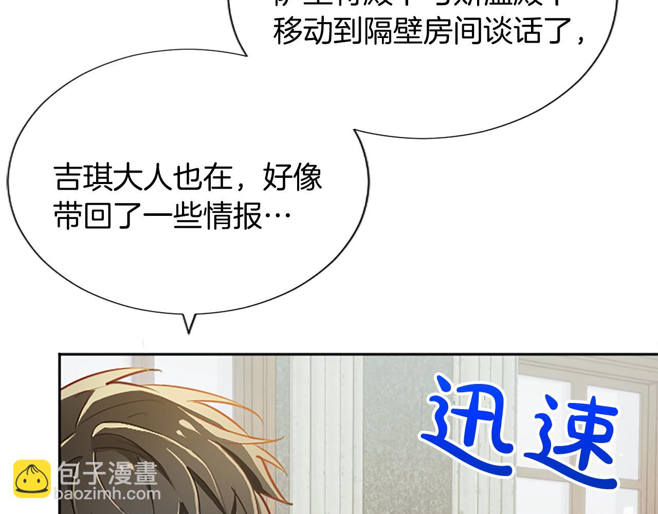 第96话 作战计划18