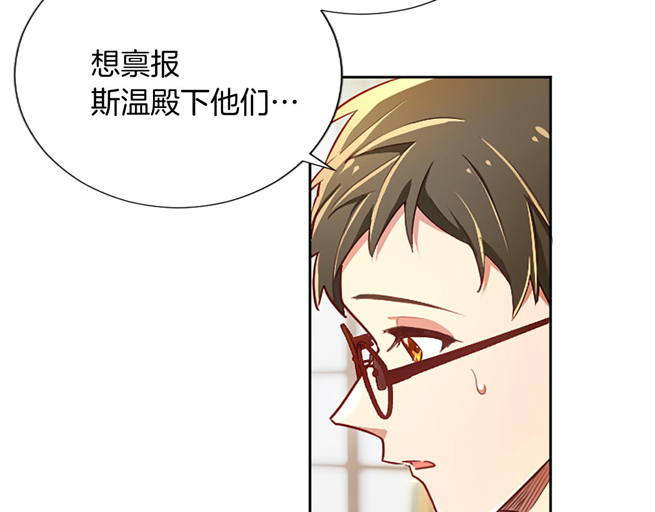 第96话 作战计划26