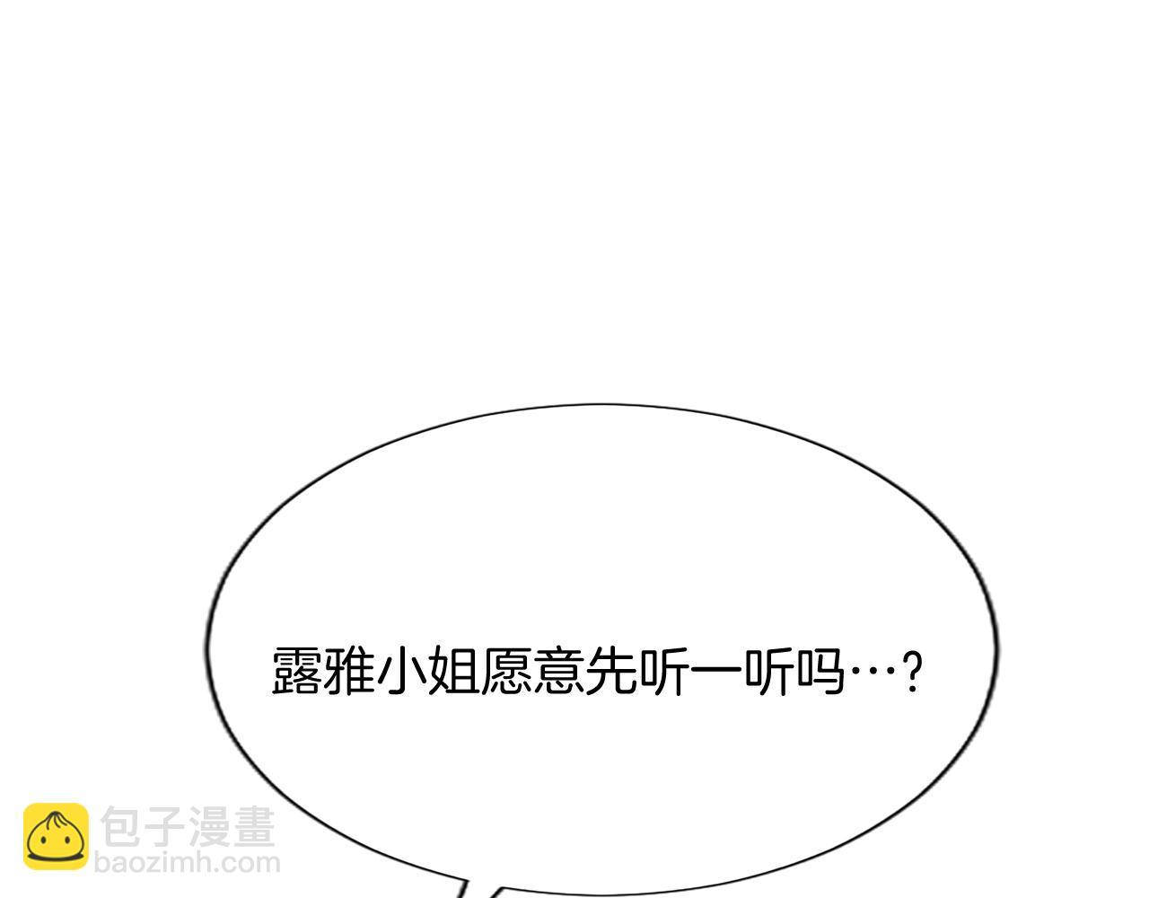 第96话 作战计划28