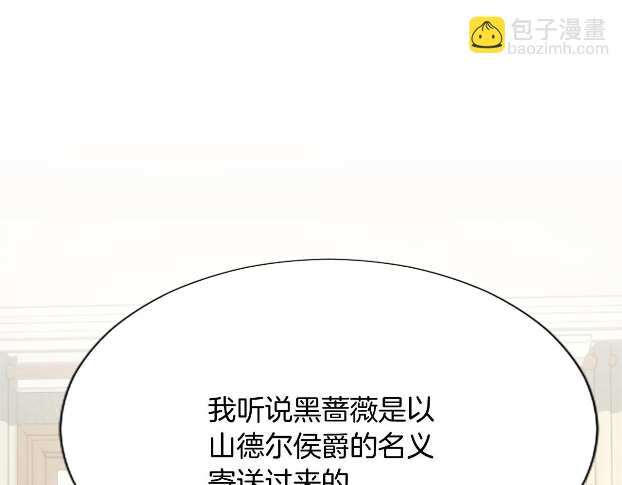 第96话 作战计划35