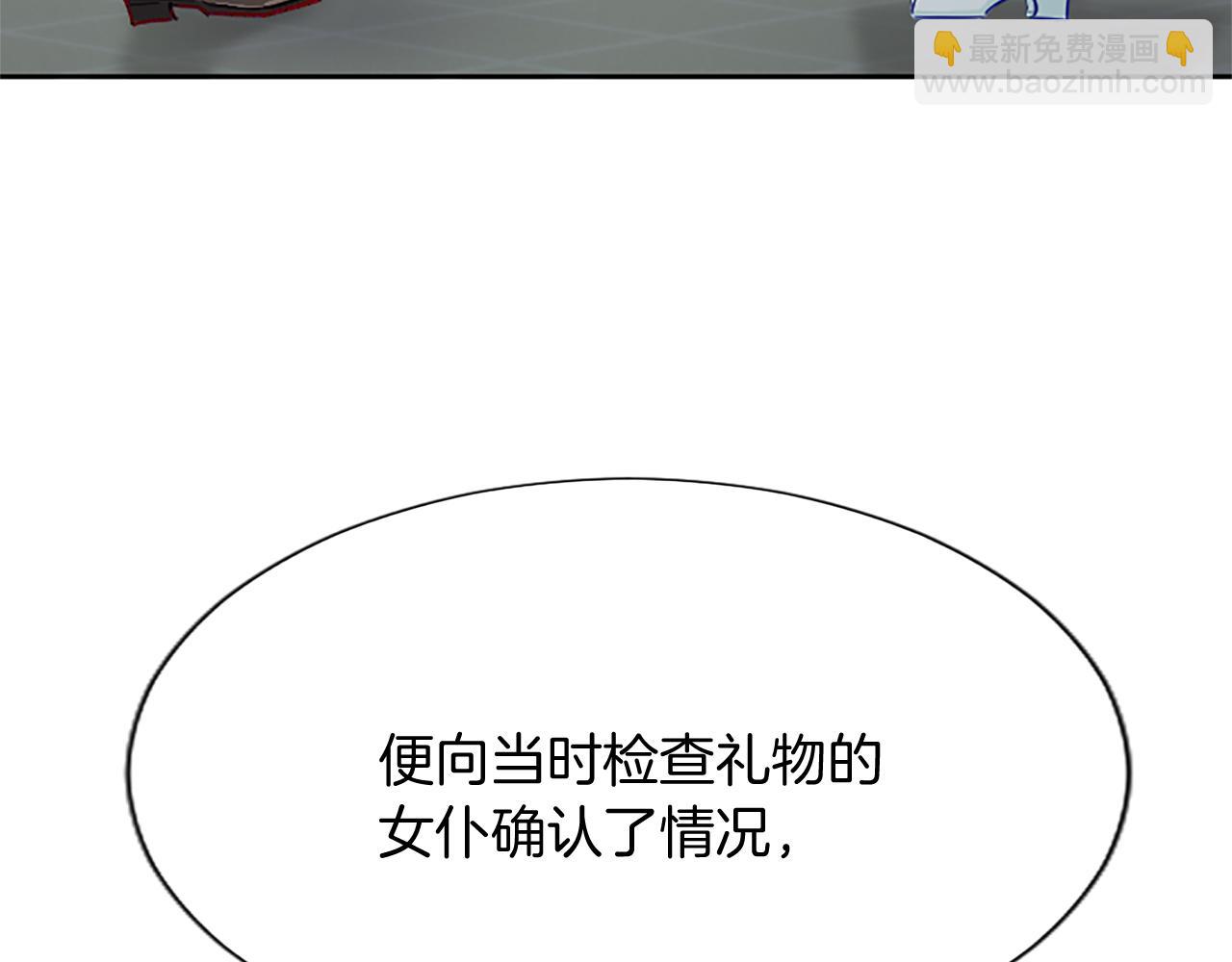 第96话 作战计划38