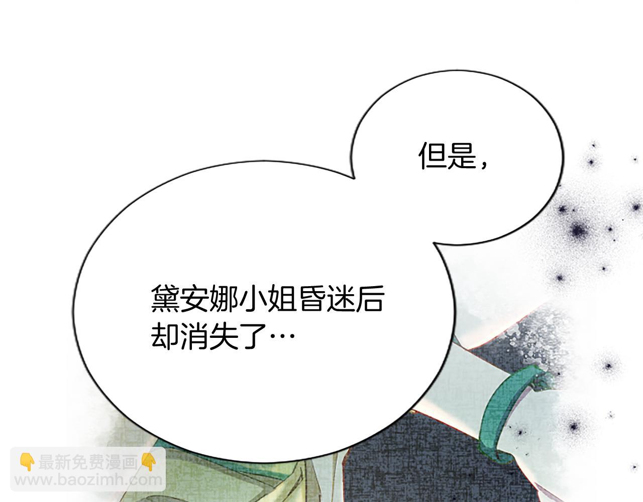 第96话 作战计划42