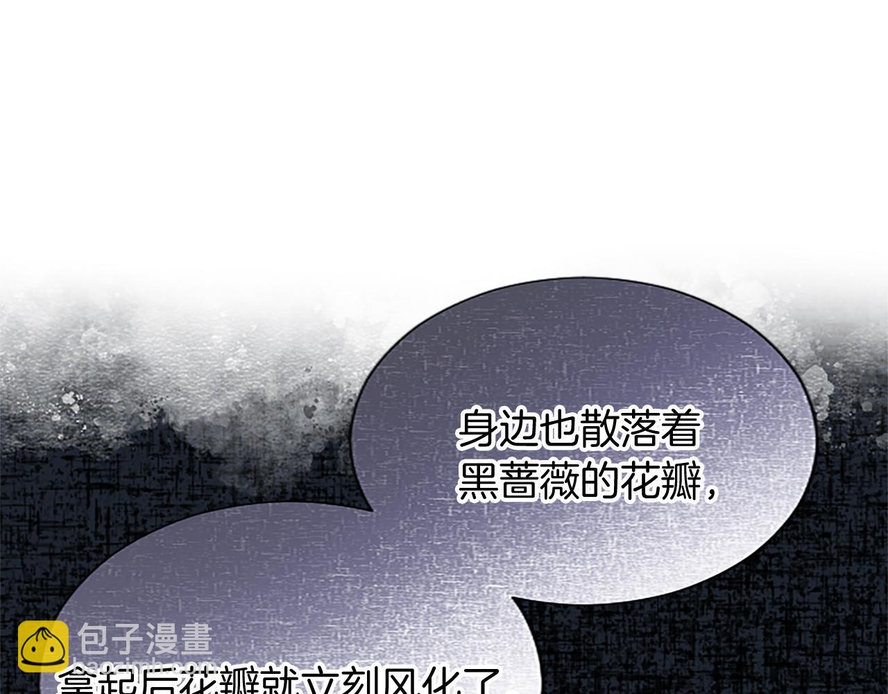第96话 作战计划52