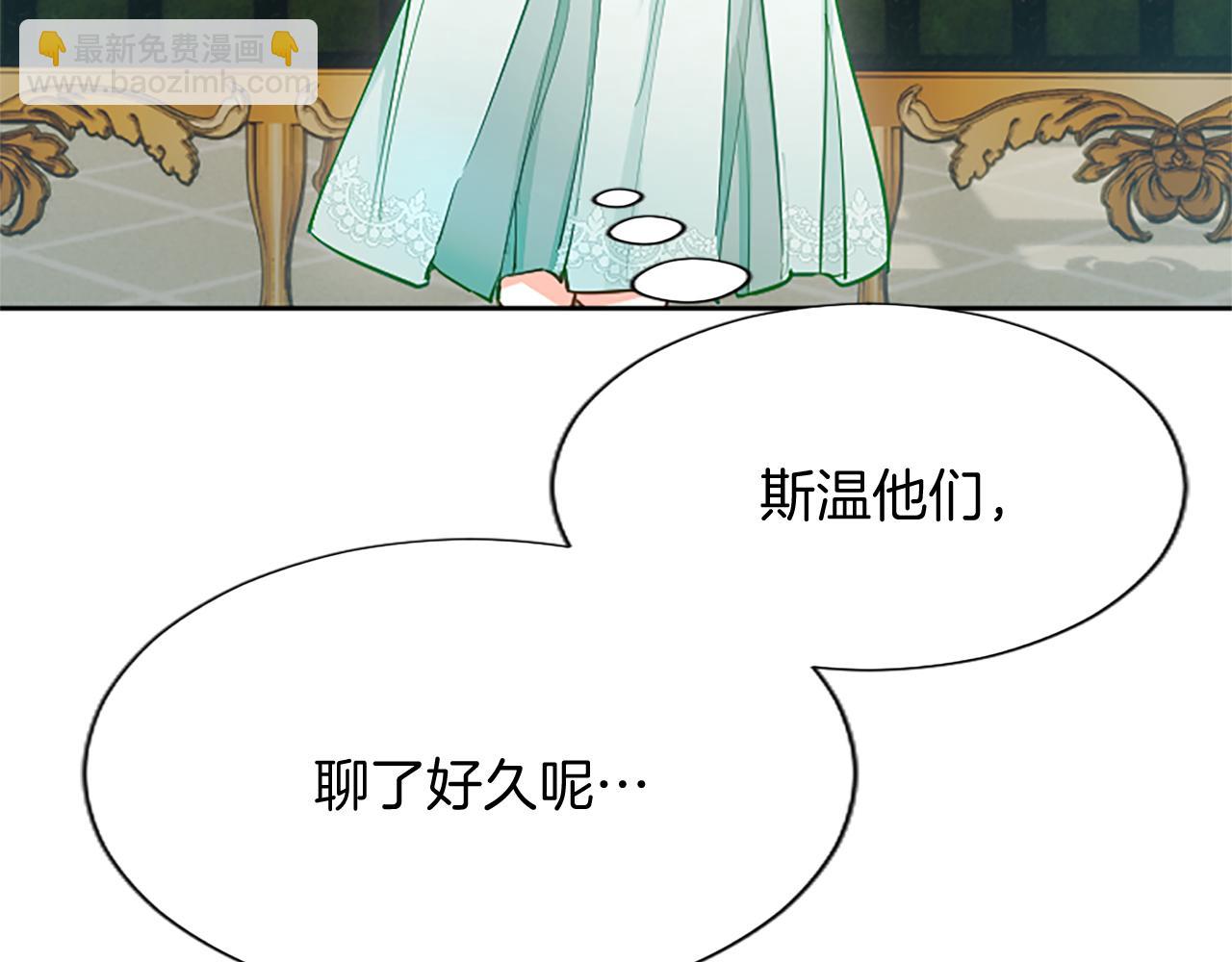 第96话 作战计划6