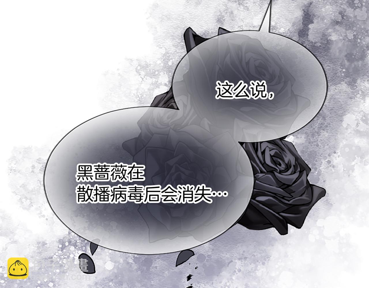 第96话 作战计划63